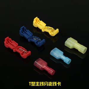 T1 Type <b>Plug</b> In Wire Connector Red Fireproof PC Material Branch Line Splitter For Electrical Wiring - Product Image 4