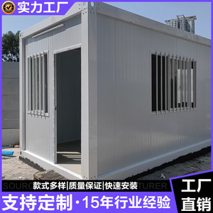 Casa Contenedor Desmontable de Espesor Estándar, Diseño Industrial Rectangular, Transpirable, para Uso en Obras de Construcción y Emergencias - Product Image 4