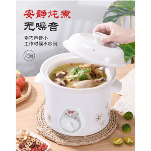 Electric Slow Cooker 3.5L Smart Edition With <b>Timer</b> And Preset Functions For Soup Porridge Braising - Product Image 4