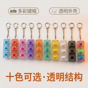 Juguete de Descompresión de Tres Botones, Material Transparente de PC, Interruptor Mecánico, Luz, Alivio Emocional del Estrés, Regalo para Adultos - Product Image 3