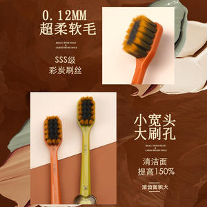 Paquete de 2 Cepillos de Dientes para Adultos, Cerdas Suaves de Alta Densidad, Cabeza Ancha, Orificio Cuadrado, Cerdas Finas 680 (Moneda no especificada) Yangzhou - Product Image 2