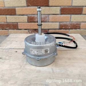 Motor de Ventilador para Aire Acondicionado KFD-70D, 70W, 220-240V, Monofásico, Marco de 80mm, Totalmente Cerrado, para Uso en Refrigeración - Product Image 5