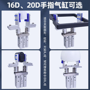 Cylindre à doigts Yemete, force de serrage 4,5 kg, ouverture large, pince réglable pour bras robotique - Product Image 4