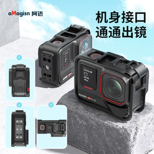 กรอบป้องกันกล้อง aMagisn Insta360 Ace Pro 2 แบบปรับได้ สำหรับกล้องแอคชั่นสปอร์ต - Product Image 3