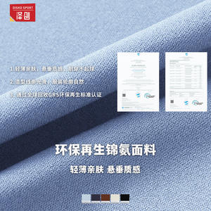 Ensemble de yoga Disko Sport 2 pièces, couleur unie, col rond, dos nu, vêtements de fitness à séchage rapide pour femmes - Product Image 4