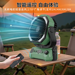 Ventilateur portable d'extérieur avec lumière rechargeable 20000mAh USB, ventilateur de camping à moteur DC, vert noir - Product Image 4