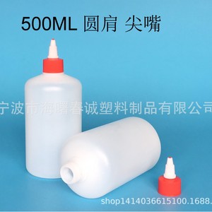 ขวดพลาสติก HDPE ชุนเฉิง 500 มล. ทรงโค้งมน ฝาจุกแหลม สำหรับบรรจุภัณฑ์ทั่วไปและใช้ในห้องปฏิบัติการ - Product Image 3