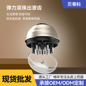 เครื่องนวดศีรษะแบบสปา ขนาด 58 มม. x 54 มม. ลูกกลิ้งนวดสั่นสะเทือน สำหรับบำรุงเส้นผมและหนังศีรษะ - Product Image 5