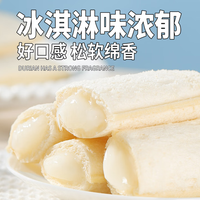Boîtes de pain doux et crémeux emballées - Certifié HALAL 250g Farine de blé Type blanc pour le petit-déjeuner, les collations, les saveurs de crème glacée grillée