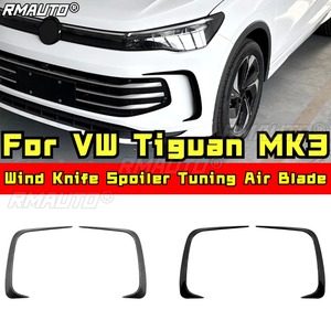 ชุดแต่งรอบคันสำหรับ VW Tiguan MK3 กันชนหน้า สปลิตเตอร์ข้าง วินด์ไนฟ์ สปอยเลอร์ ทูนนิ่ง แอร์เบลด อุปกรณ์ตกแต่งรถยนต์ - Product Image 1