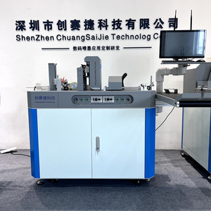 CSJ-U601TAG High-Speed Hang Tag <strong>Printer</strong> for Garment Cards <strong>Variable</strong> <strong>Data</strong> Printing Machine Single-Black Color UV Ink Single Pass - Product Image 4