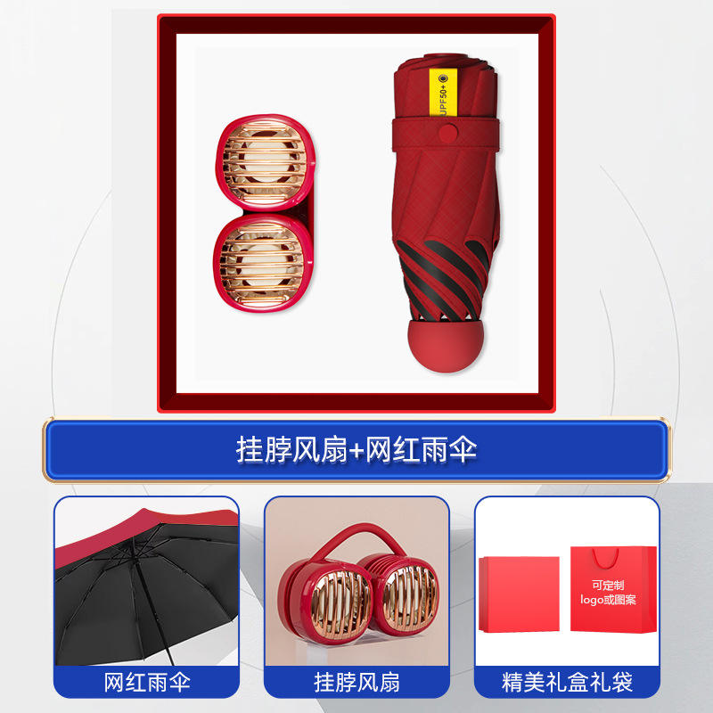 Conjunto Rojo de Dos Piezas [Ventilador de Cuello L8 y Paraguas Popular]