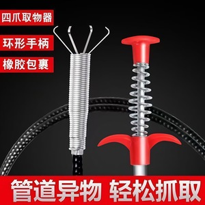 Outil de nettoyage de canalisations, griffe déboucheuse de tuyaux en fil d'acier rouge et noir pour toilettes et égouts - Product Image 2