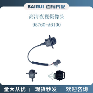 กล้องมองหลังฮุนได ไอ30 รุ่น 95760-A6100 กันน้ำ ความละเอียด 480x600 ใช้ไฟ DC 12V ระบบช่วยจอด - Product Image 4