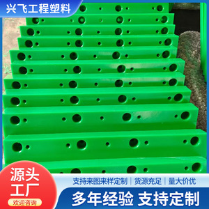 Riel deslizante de polietileno UPE cóncavo, riel guía de nailon para accesorio de cinta transportadora, verde, múltiples especificaciones - Product Image 5
