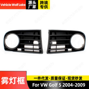 Bisel de luz antiniebla para vehículo Wolf Lake con orificio para Volkswagen Golf 5 2004-2009, cubierta embellecedora de ABS con clip - Product Image 4