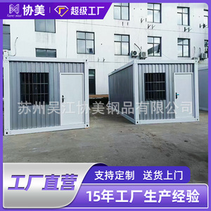 Casa Contenedor Personalizada, Vivienda Móvil Rectangular, Diseño Industrial para Uso Residencial - Product Image 3