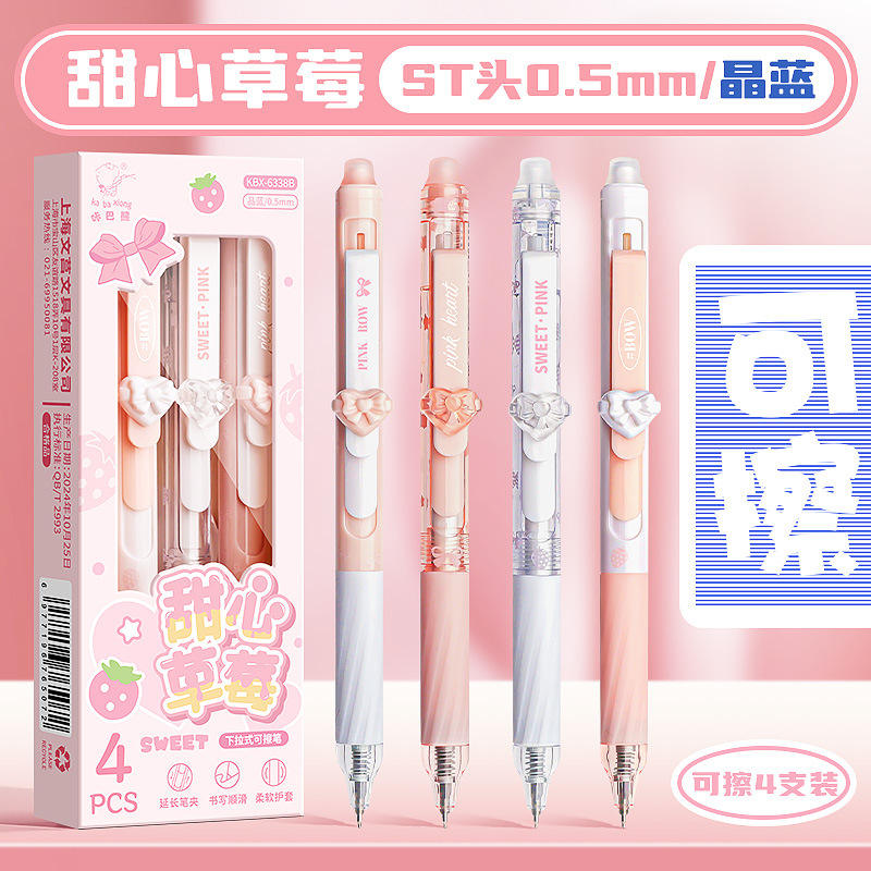 คริสตัลบลู สวีทฮาร์ท สตรอว์เบอร์รี-05มม.