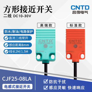 Sensor de Proximidad Changde Electric CNTD CJF25-08DLA M25 DC NPN Normalmente Abierto 24V Salida PNP - Product Image 4