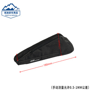 Bolsa de sillín de nailon para BMW R1200GS R1250GS LC, almacenamiento de herramientas y equipaje para motocicleta - Product Image 2