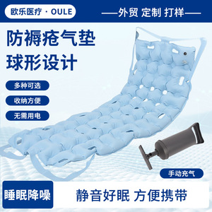 Matelas anti-escarres gonflable rectangulaire à 21 trous respirant pour personnes âgées - Product Image 3