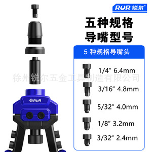 RUR Multi Functional Rivet Gun Steel Blind Rivet Mechanical Repair Tool Manual Labor Saving - Product Image 4