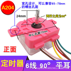 Lavadora Semiautomática de Doble Tina con Temporizador de 2/3/4/5/6 Líneas, Perilla de Secado por Centrifugado - Product Image 2