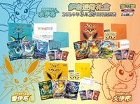 Cartes à collectionner Pokémon officielles authentiques Eevee Blastoise Rayquaza Charizard PTCG Coffret cadeau premium avancé Jeu de société japonais