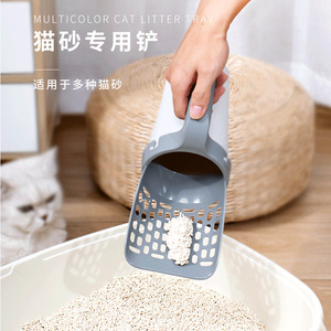 Pelle à litière pour chat, grise, rectangulaire, en PP, pour chats et chiens, outil de nettoyage pour animaux de compagnie - Product Image 1