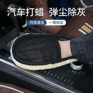 Guante de lavado de autos de felpa de lana chenilla con forma de pata de oso para protección de la pintura, guantes de limpieza de autos, 2 piezas, negro - Product Image 4