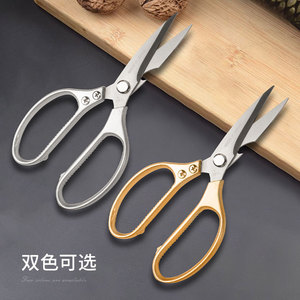 Kitchen Scissors Stainless Steel 4 <b>In</b> Thickened Blade For <b>Chicken</b> Duck Goose Bones Multifunctional Cutting Tool - Product Image 2