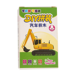 Caja Sorpresa de Bloques de Construcción DIY: Coche de Juguete Educativo para Niños, Modelo de Rompecabezas, Pequeño Regalo o Premio - Product Image 4