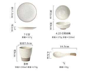 Customized <strong>Restaurant</strong> Hotel Stoneware Tableware Ceramic <strong>Dinnerware</strong> Serving Plates Dish Bowl Dinner Set - Product Image 6