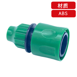 Tuyau d'<span class=keywords><strong>arrosage</strong></span> de jardin 1/2 pouces 5/8 pouces, connecteur <span class=keywords><strong>rapide</strong></span> en ABS, <span class=keywords><strong>raccord</strong></span> de joint, adaptateur d'extension pour tube de tuyau - Product Image 2