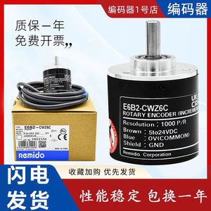 E6B2-CWZ6C Incremental Rotary Encoder 1000P 2000 Z5B 6C 3E 1X 5G <b>5V</b> 24V DC Quadrature Output With Built In Switch - Product Image 5