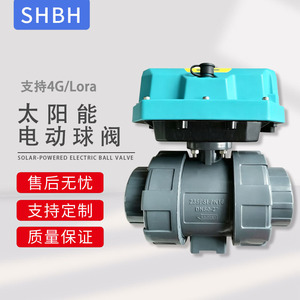 Shbh <b>Solar</b> <b>Powered</b> Electric <b>Ball</b> Valve Dn50 2 Inch Upvc Irrigation Water Control With 4g Lora Remote - Product Image 1