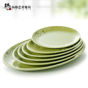 Plato Ovalado de Melamina Yangge Art, Apto para Alimentos, Vajilla para Hoteles y Restaurantes, para Guarniciones de Hot Pot - Product Image 3