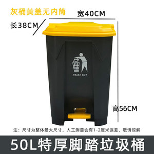 Cubo de basura con pedal de 50L con tapa para cocina, uso comercial y doméstico - Product Image 4