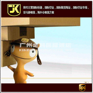 Envío Internacional Express de UPS para Paquetes Pequeños de China a la República Checa, Servicio de Transporte Aéreo - Product Image 1
