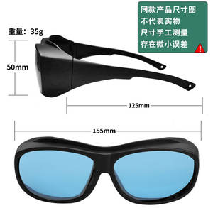Gafas Protectoras Shenzhen con Marco Negro de 155 mm, Protección UV de Espectro Completo, Gafas de Seguridad para Defensa Contra la Radiación de Luz - Product Image 1