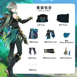 Disfraz de Cosplay de Anime Genshin Impact Alhaitham Dakim, Traje <span class=keywords><strong>Elegante</strong></span> para Fiesta de Halloween, Actividad de Fiesta, Juego de Rol, Atuendo para Hombre - Product Image 3