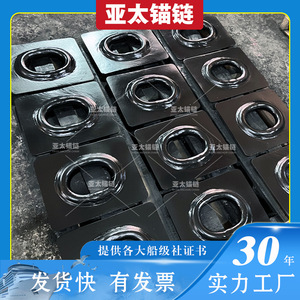 แผ่นเหล็กยึดโซ่สมอเรือแบบ D สำหรับใช้กับเรือ - Product Image 5