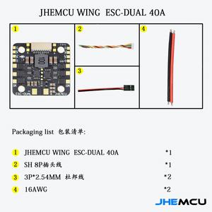 Ventes chaudes JHEMCU WING ESC-DUAL 40A BLHELI_S 2 en 1 avec BEC 5V intégré, compteur de courant, 20X20mm, 2-6S LiPo RC, moteur double, moule privé - Product Image 3