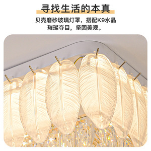 Modern <b>Light</b> Luxury Crystal <b>Ceiling</b> <b>Light</b> Full Spectrum LED Eye Protecting Living Room Bedroom Chandelier - Product Image 4