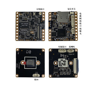 IPG-80X50PSB-WPN <b>Wireless</b> HD Network <b>Camera</b> Module, 5MP,H.265+ M433 - Product Image 1