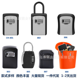 Ch Wall Mounted Key <b>Box</b> 90x38x116mm Mechanical <b>Combination</b> <b>Lock</b> Storage With Punch Free Feature - Product Image 3