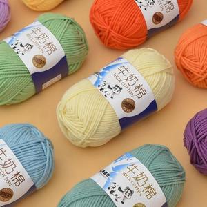 Fil à tricoter en acrylique mélangé Dimuni 5 plis 50g, écologique, haute ténacité, fil à crocheter en coton de lait teint, tissage, broderie - Product Image 6