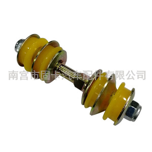 Toyota Yaris Verso <b>Stabilizer</b> Link 48819-52010 Front New Replacement Part for 1999-2005 Models - Product Image 3