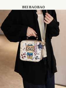 MXM Nuevo Bolso de Mano para Mujer con Diseño de Caja de Dibujos Animados, de Cuero PU, con Cremallera, Portátil, Pequeño, Cuadrado, con Correa de Cadena para Hombro, Bolso Bandolera de Moda - Product Image 3
