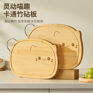 Bamboo Cutting Board With Handle Small And Large Size For Kitchen Vegetable Fruit Baby Food Preparation - Product Image 1